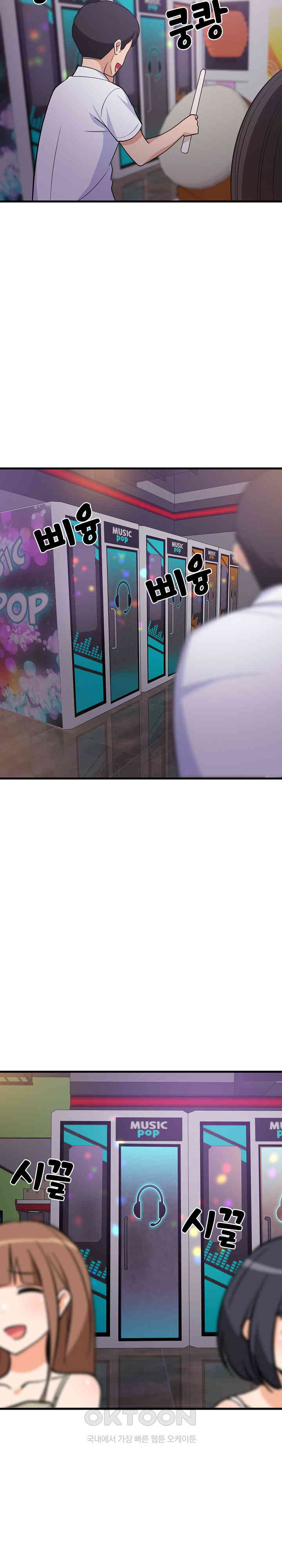 College Grades Skyrocketing Raw - Chapter 28 [photo 13] - MangaPorn