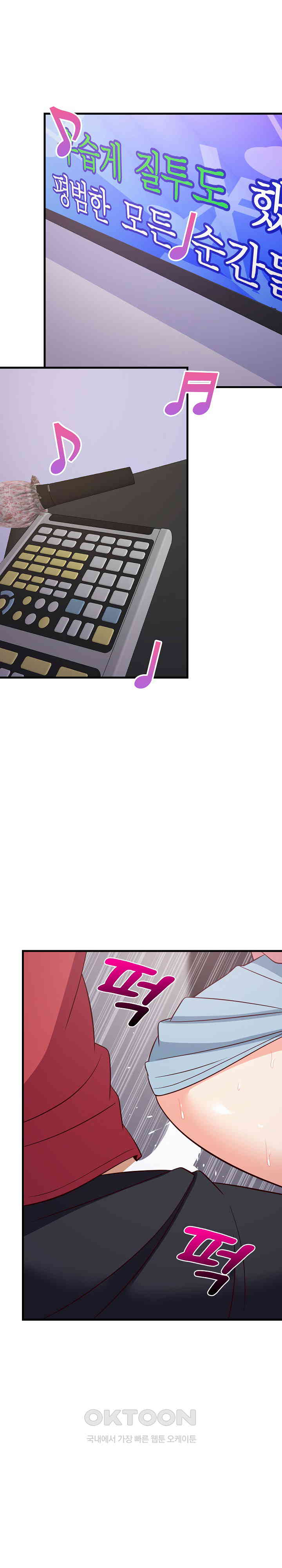 College Grades Skyrocketing Raw - Chapter 28 [photo 14] - MangaPorn