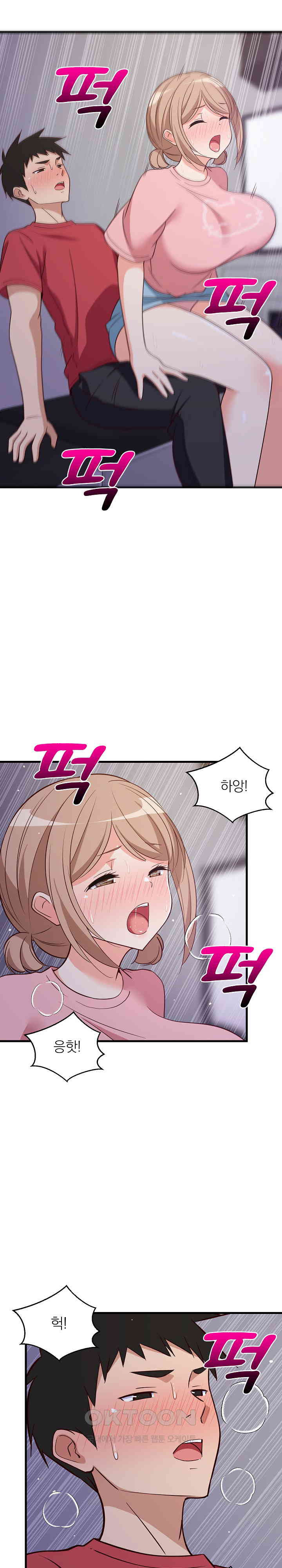 College Grades Skyrocketing Raw - Chapter 28 [photo 15] - MangaPorn