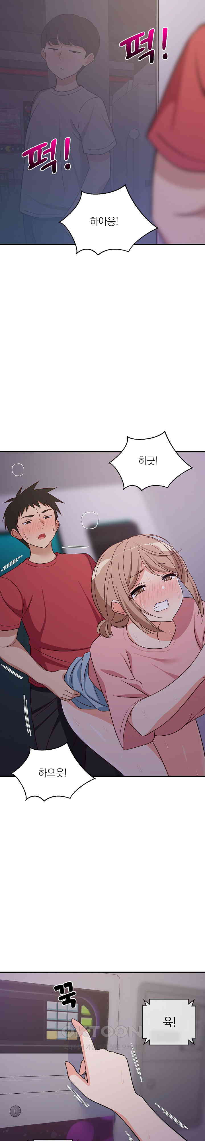 College Grades Skyrocketing Raw - Chapter 28 [photo 25] - MangaPorn