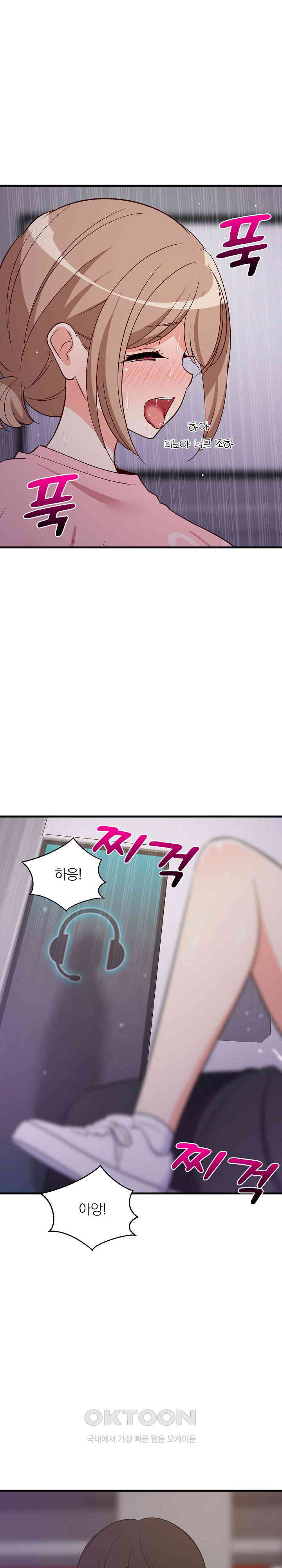 College Grades Skyrocketing Raw - Chapter 28 [photo 29] - MangaPorn