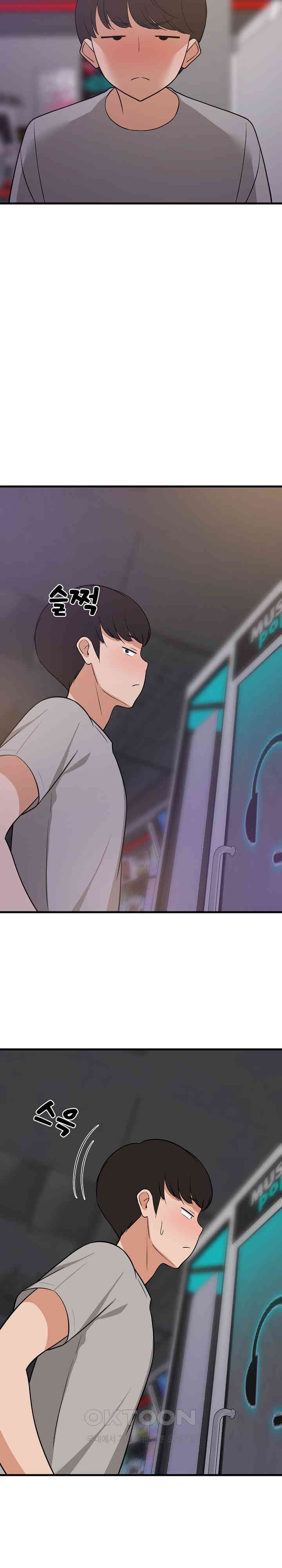 College Grades Skyrocketing Raw - Chapter 28 [photo 30] - MangaPorn