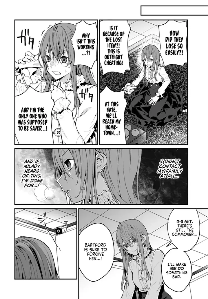 Otome Game Sekai wa Mob ni Kibishii Sekai desu - Chapter 23 [photo 40] - MangaPorn