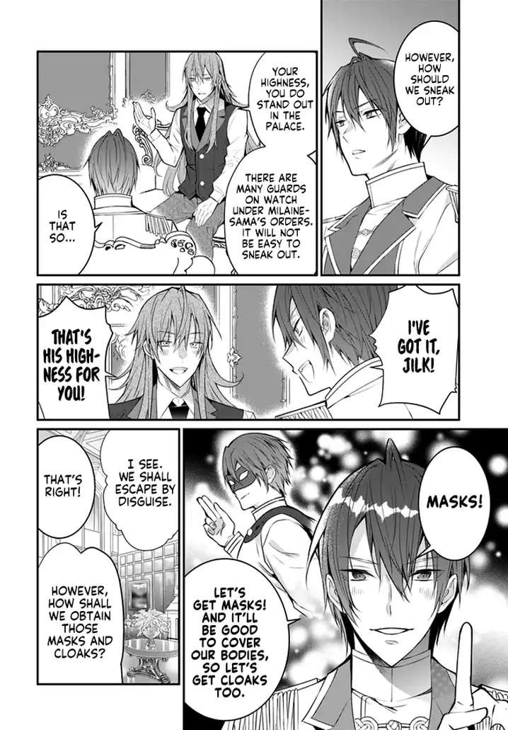 Otome Game Sekai wa Mob ni Kibishii Sekai desu - Chapter 24 [photo 30] - MangaPorn