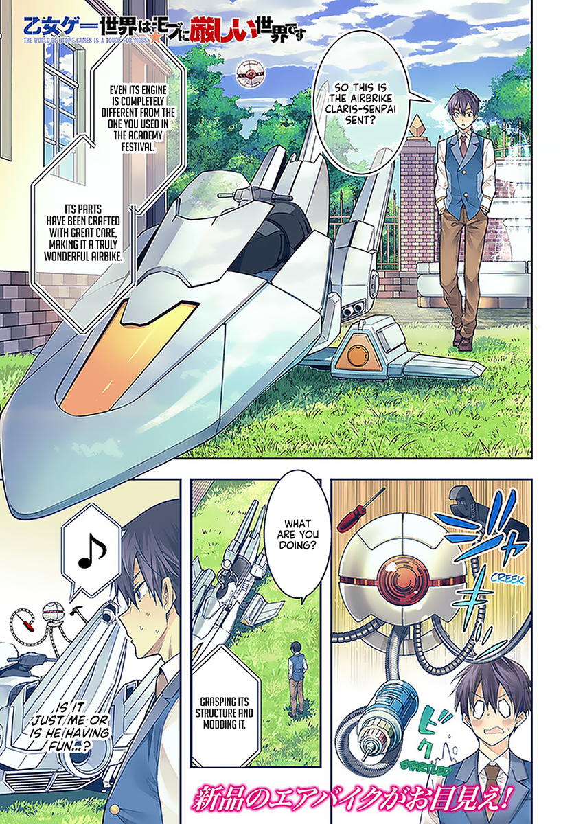 Otome Game Sekai wa Mob ni Kibishii Sekai desu - Chapter 27 [photo 1] - MangaPorn