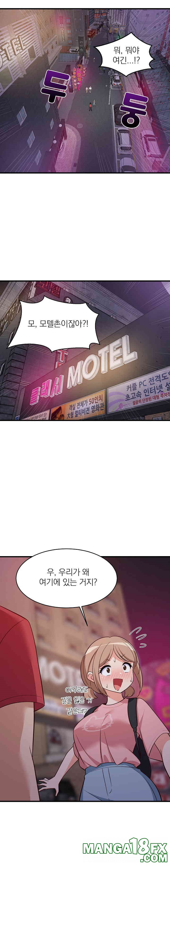 College Grades Skyrocketing Raw - Chapter 29 [photo 26] - MangaPorn