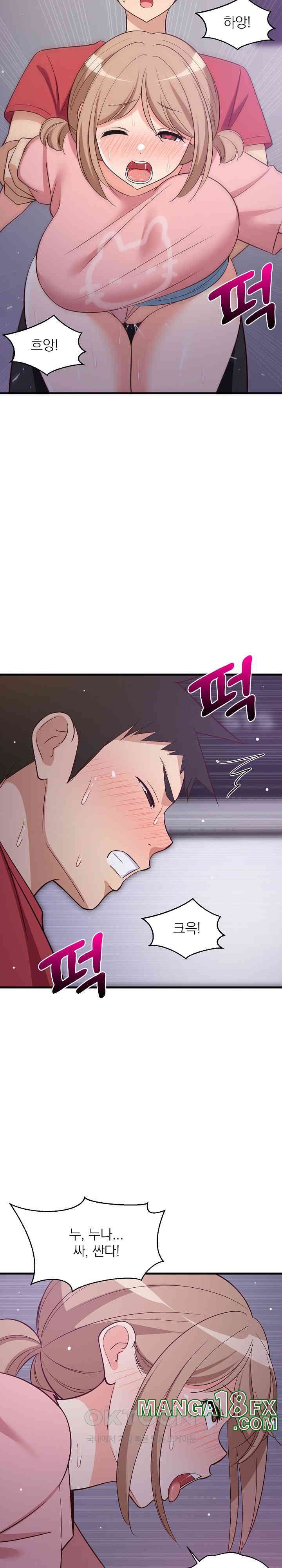 College Grades Skyrocketing Raw - Chapter 29 [photo 9] - MangaPorn