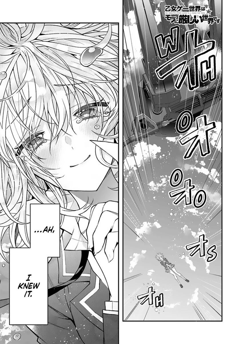 Otome Game Sekai wa Mob ni Kibishii Sekai desu - Chapter 33 [photo 1] - MangaPorn