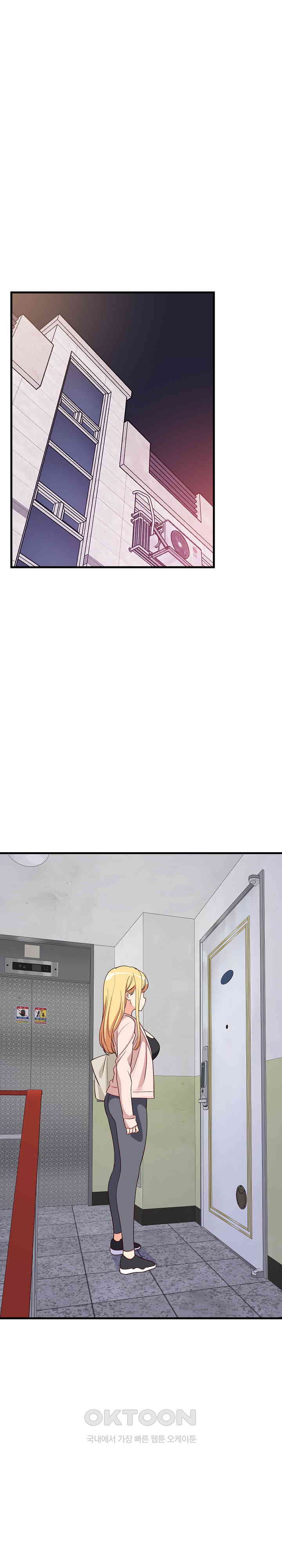 College Grades Skyrocketing Raw - Chapter 30 [photo 1] - MangaPorn