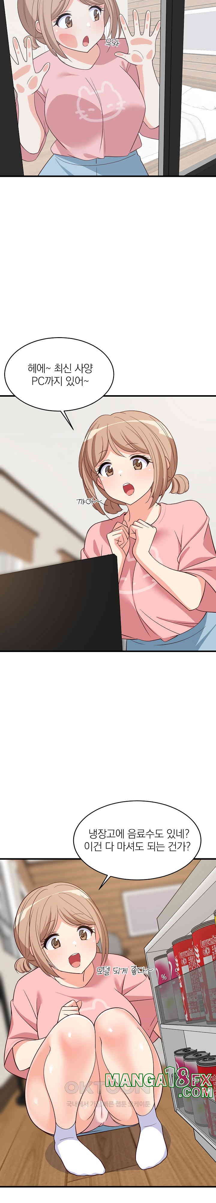 College Grades Skyrocketing Raw - Chapter 30 [photo 18] - MangaPorn