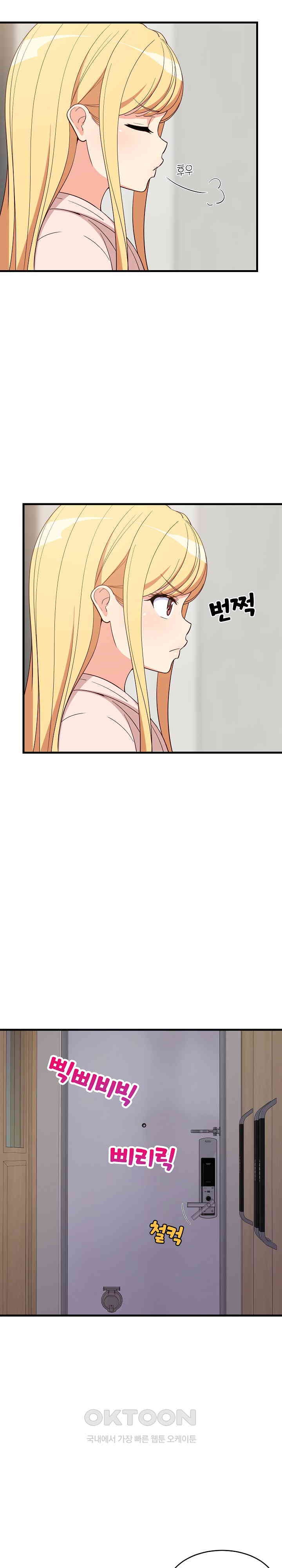 College Grades Skyrocketing Raw - Chapter 30 [photo 2] - MangaPorn