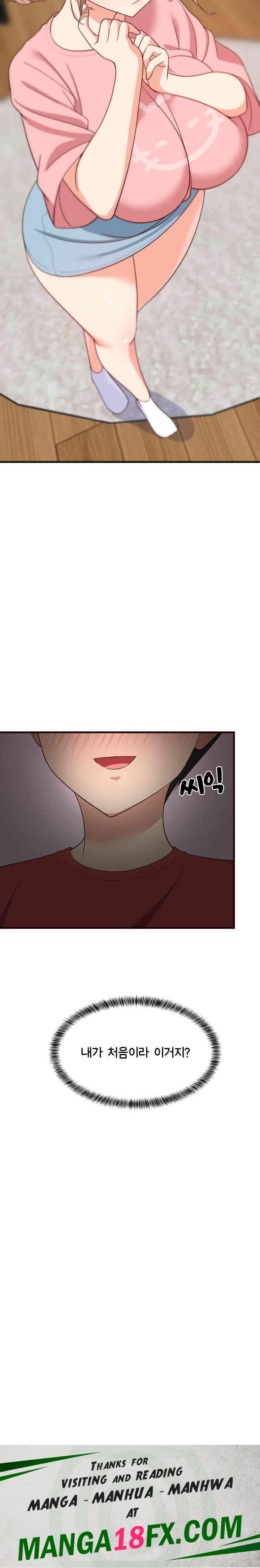 College Grades Skyrocketing Raw - Chapter 30 [photo 29] - MangaPorn