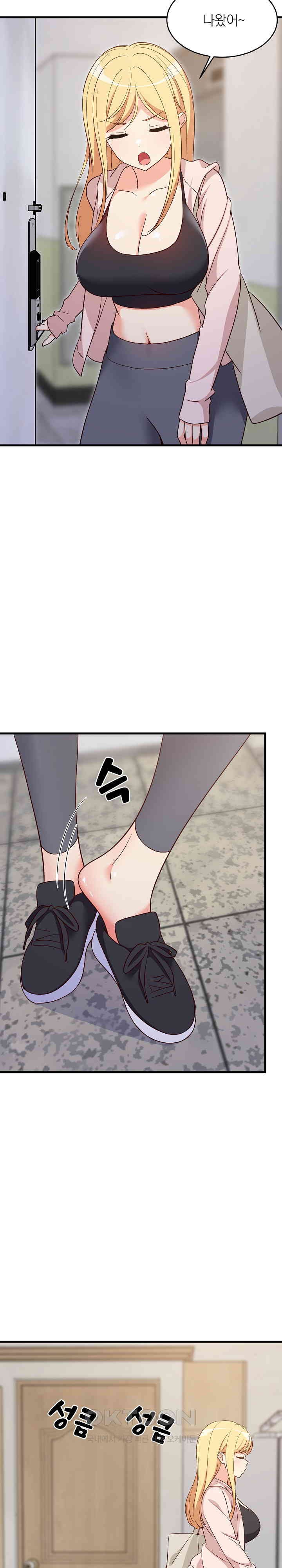 College Grades Skyrocketing Raw - Chapter 30 [photo 3] - MangaPorn