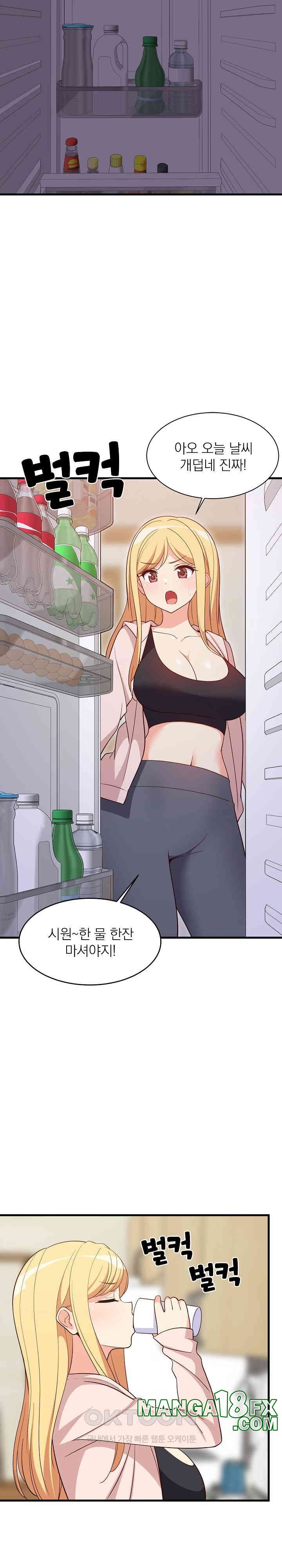 College Grades Skyrocketing Raw - Chapter 30 [photo 5] - MangaPorn