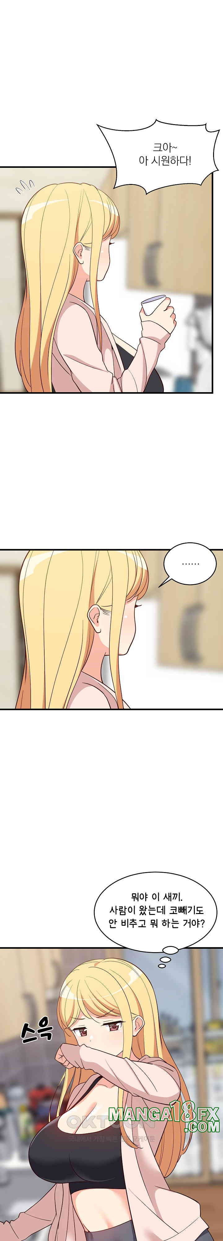 College Grades Skyrocketing Raw - Chapter 30 [photo 6] - MangaPorn