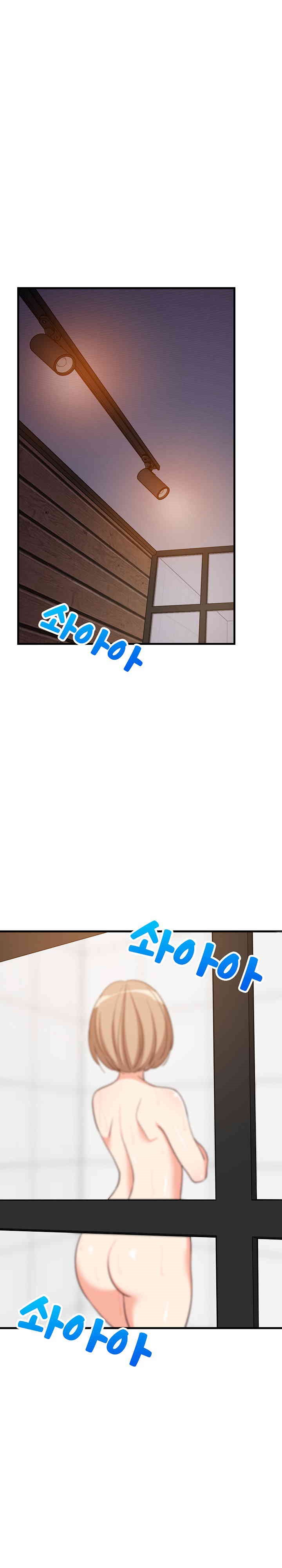 College Grades Skyrocketing Raw - Chapter 31 [photo 1] - MangaPorn