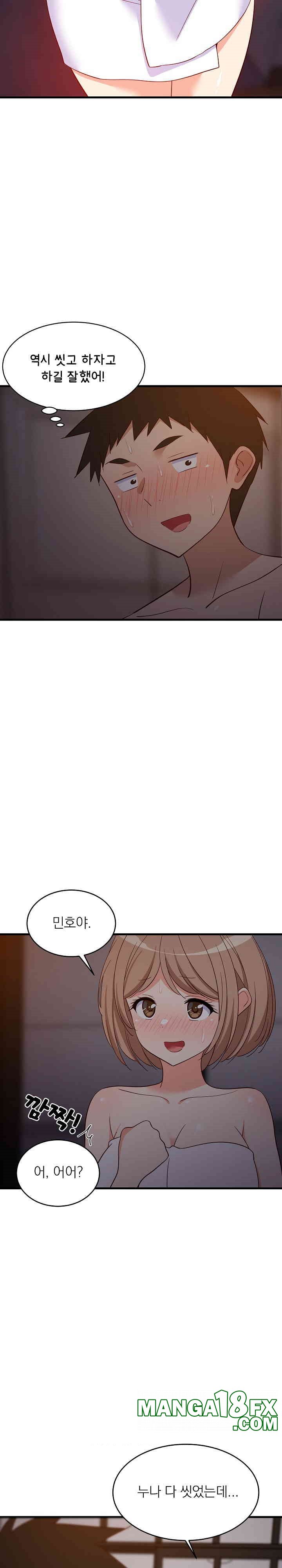 College Grades Skyrocketing Raw - Chapter 31 [photo 12] - MangaPorn