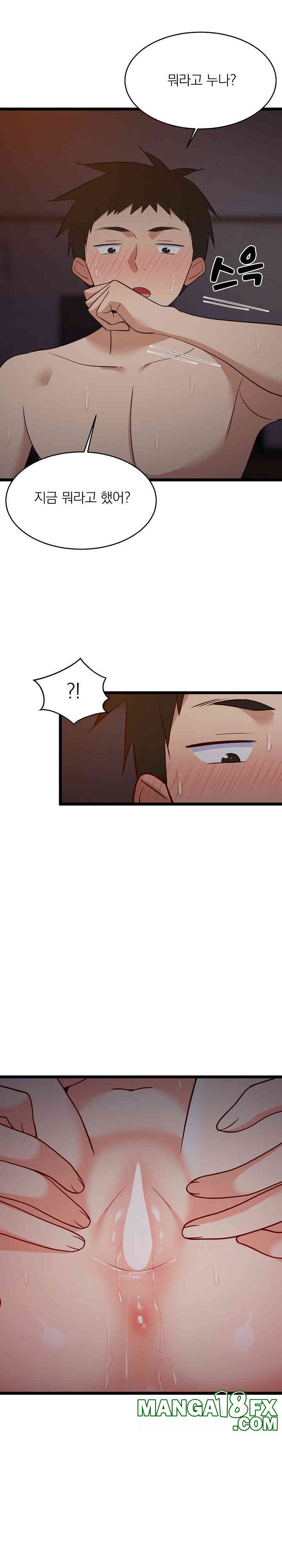 College Grades Skyrocketing Raw - Chapter 31 [photo 31] - MangaPorn