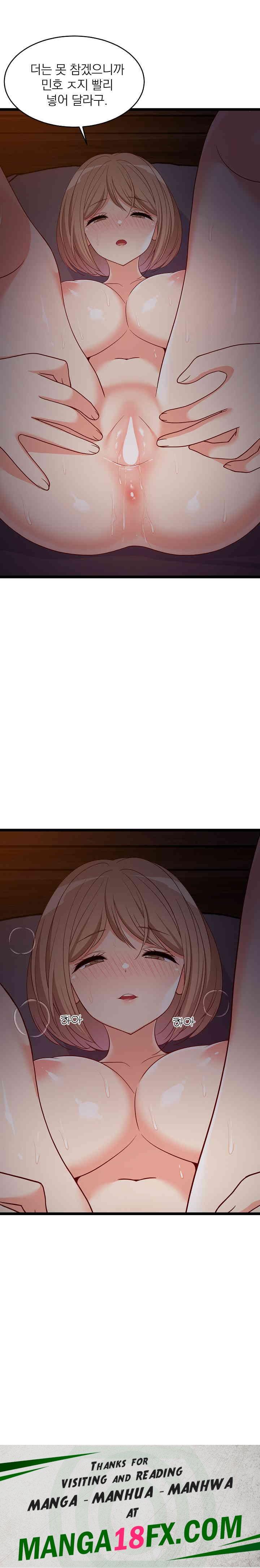 College Grades Skyrocketing Raw - Chapter 31 [photo 32] - MangaPorn