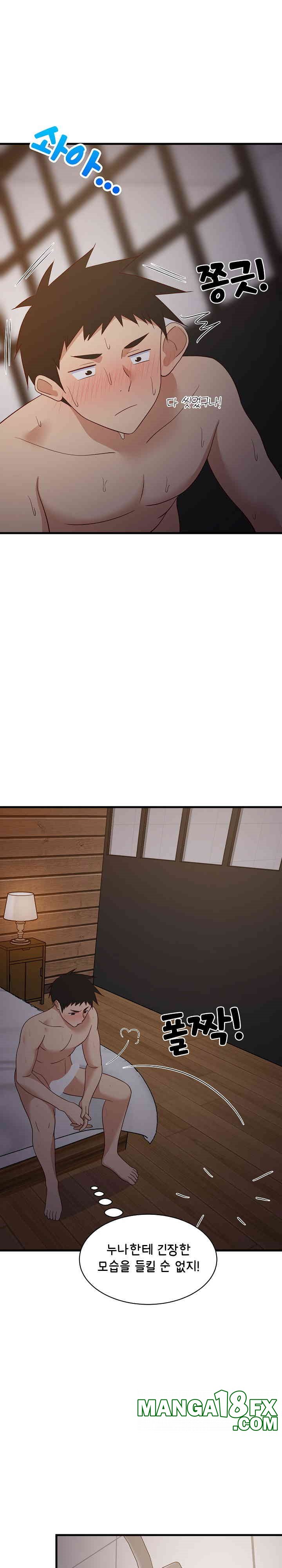 College Grades Skyrocketing Raw - Chapter 31 [photo 7] - MangaPorn