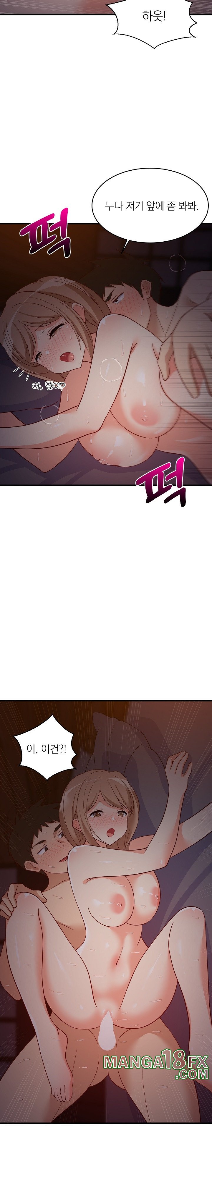 College Grades Skyrocketing Raw - Chapter 32 [photo 17] - MangaPorn