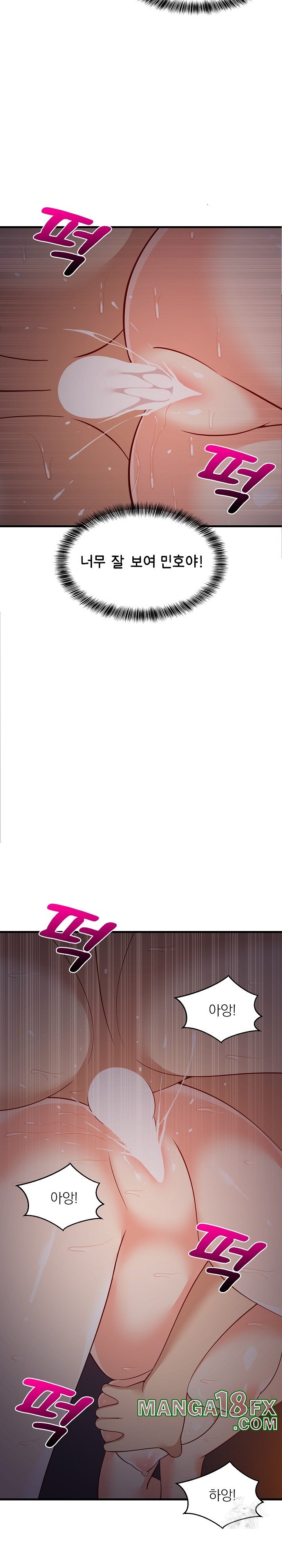 College Grades Skyrocketing Raw - Chapter 32 [photo 20] - MangaPorn