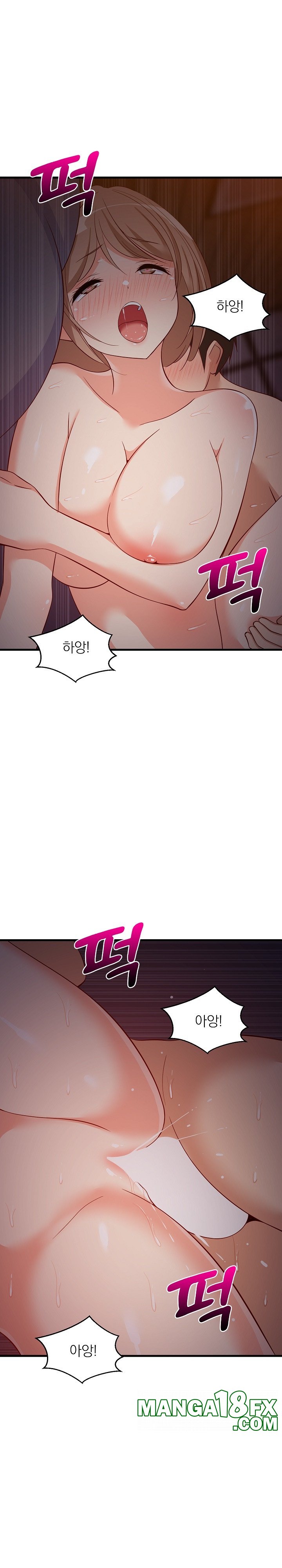 College Grades Skyrocketing Raw - Chapter 32 [photo 22] - MangaPorn