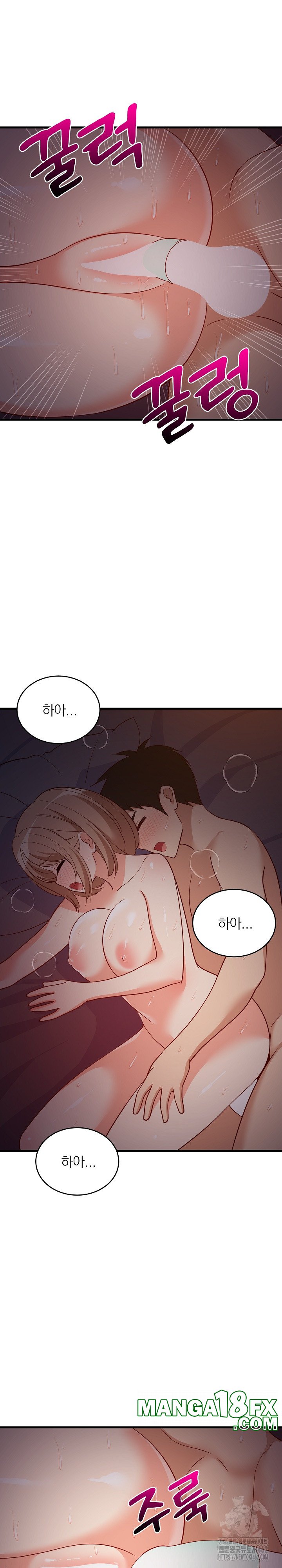 College Grades Skyrocketing Raw - Chapter 32 [photo 26] - MangaPorn