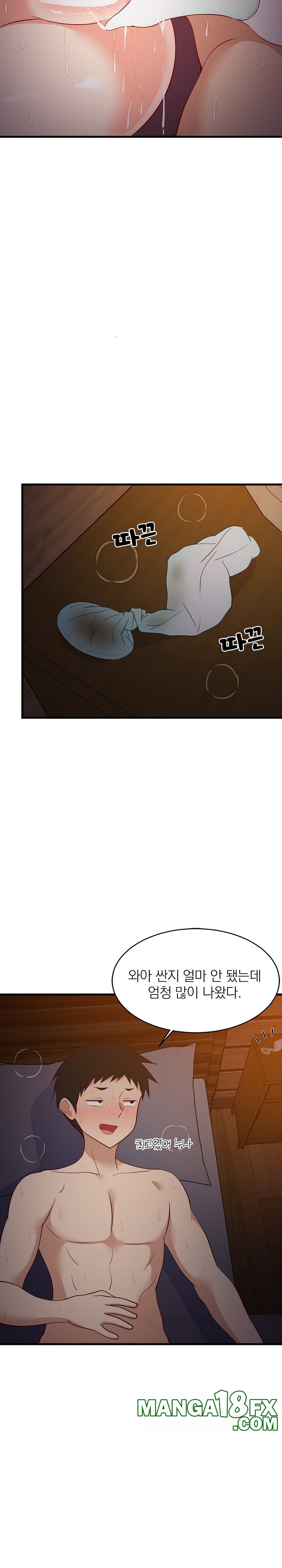 College Grades Skyrocketing Raw - Chapter 32 [photo 27] - MangaPorn