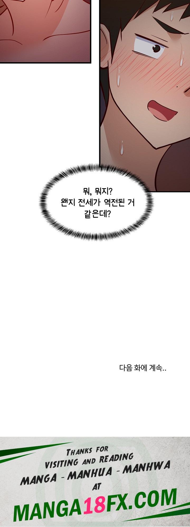 College Grades Skyrocketing Raw - Chapter 32 [photo 31] - MangaPorn