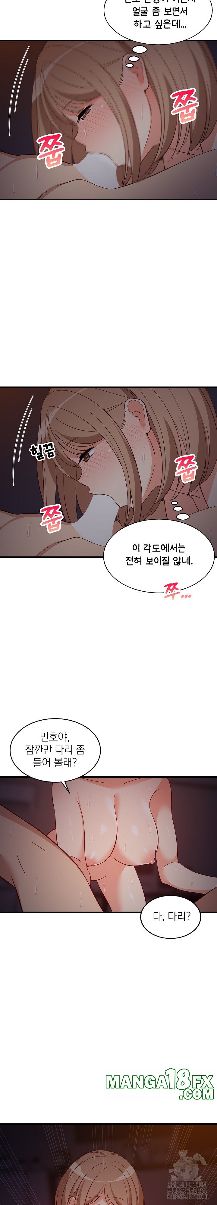 College Grades Skyrocketing Raw - Chapter 33 [photo 16] - MangaPorn