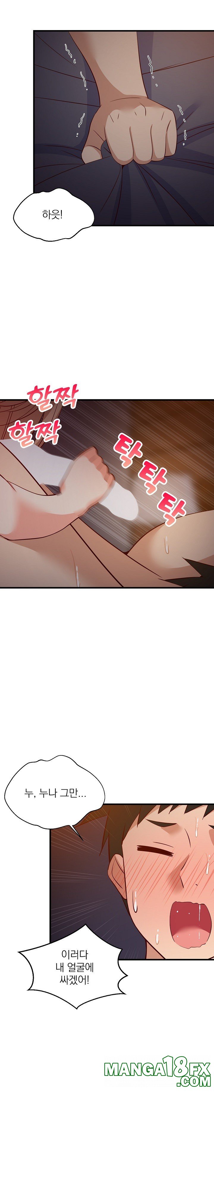 College Grades Skyrocketing Raw - Chapter 33 [photo 20] - MangaPorn