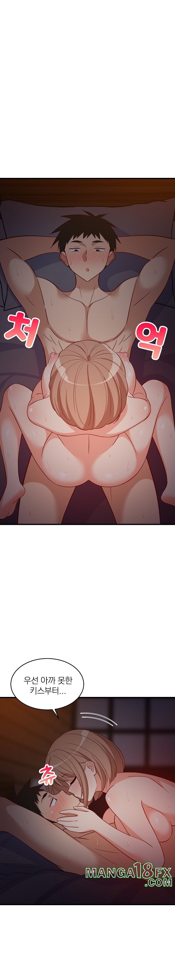 College Grades Skyrocketing Raw - Chapter 33 [photo 6] - MangaPorn