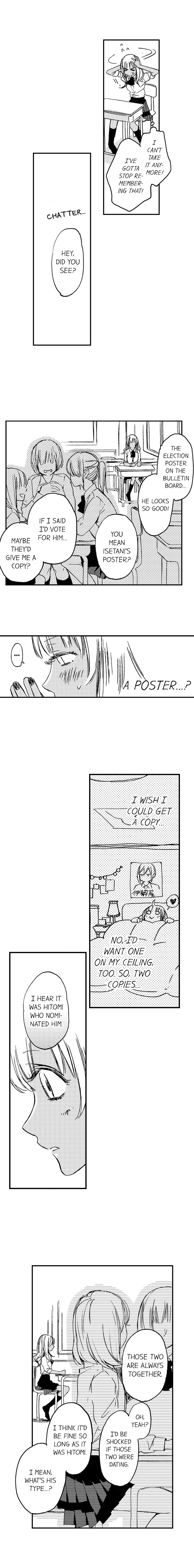 A Tanned Hottie Like You Can’t Be a Virgin - Chapter 10 [photo 5] - MangaPorn