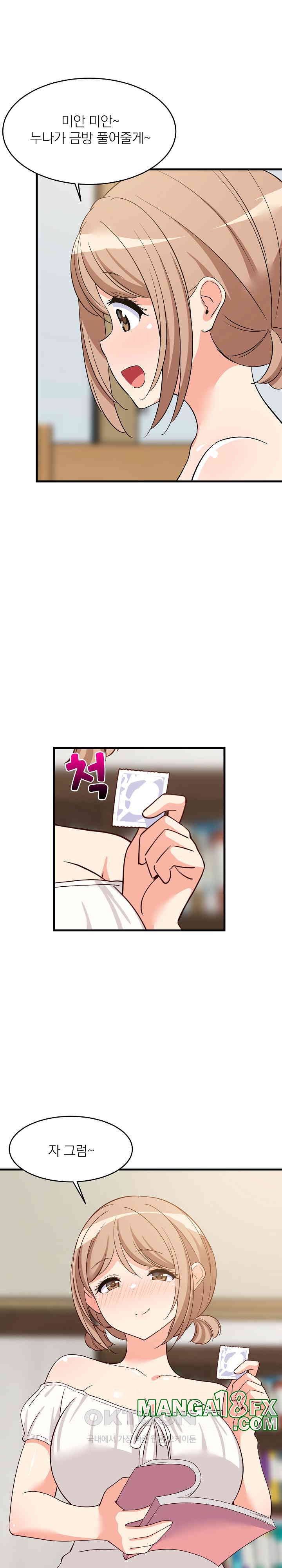 College Grades Skyrocketing Raw - Chapter 34 [photo 22] - MangaPorn