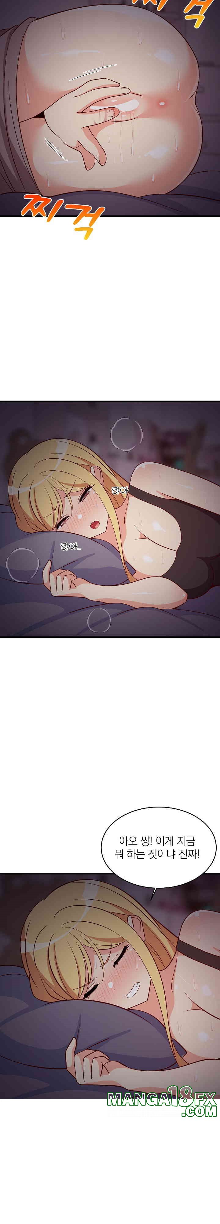 College Grades Skyrocketing Raw - Chapter 34 [photo 27] - MangaPorn