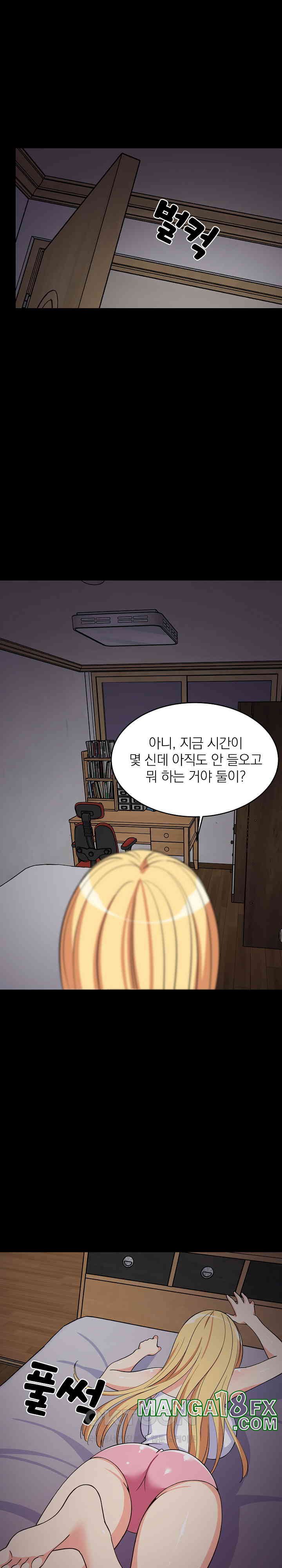 College Grades Skyrocketing Raw - Chapter 34 [photo 3] - MangaPorn