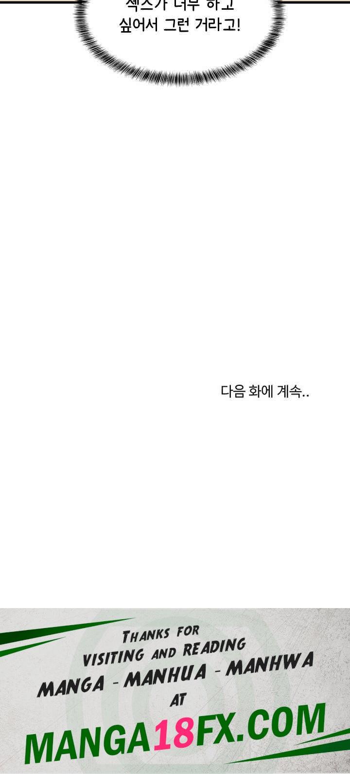 College Grades Skyrocketing Raw - Chapter 34 [photo 31] - MangaPorn