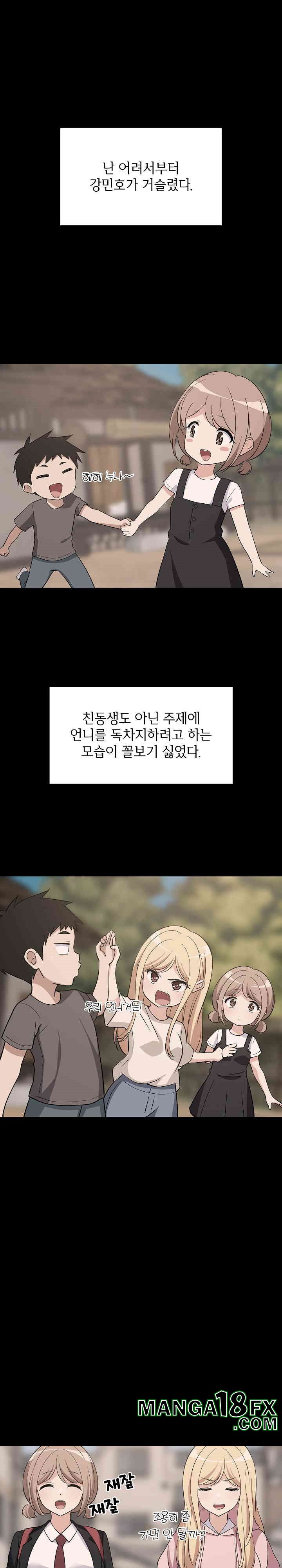 College Grades Skyrocketing Raw - Chapter 34 [photo 5] - MangaPorn