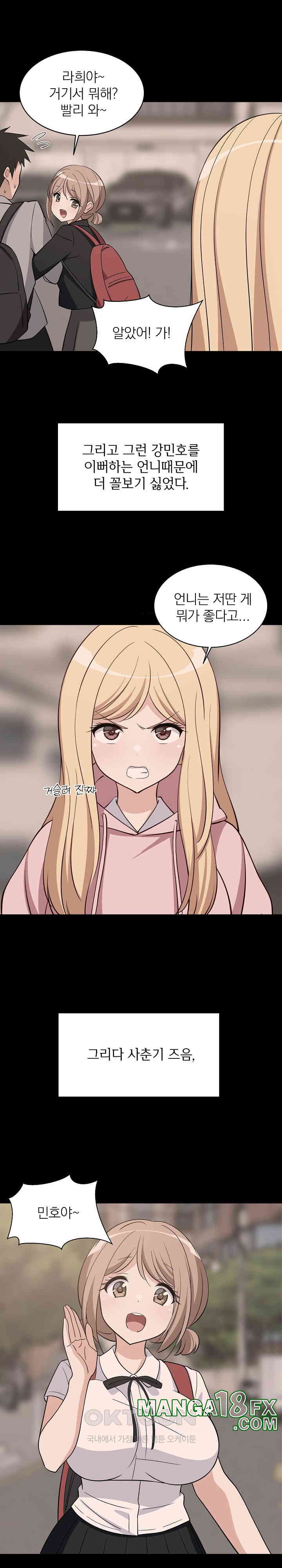 College Grades Skyrocketing Raw - Chapter 34 [photo 7] - MangaPorn