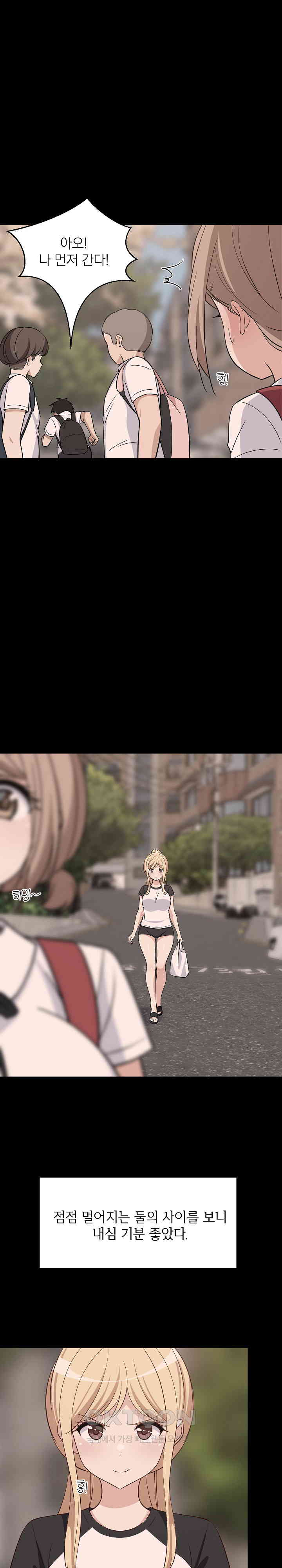 College Grades Skyrocketing Raw - Chapter 34 [photo 8] - MangaPorn