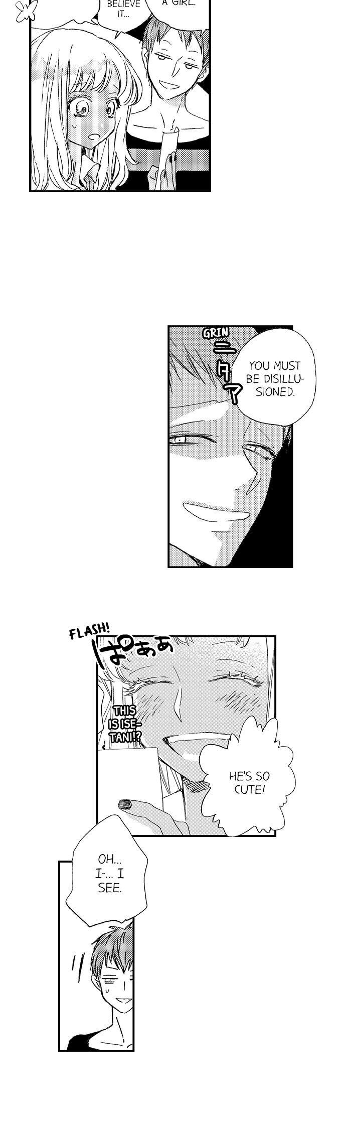 A Tanned Hottie Like You Can’t Be a Virgin - Chapter 25 [photo 12] - MangaPorn