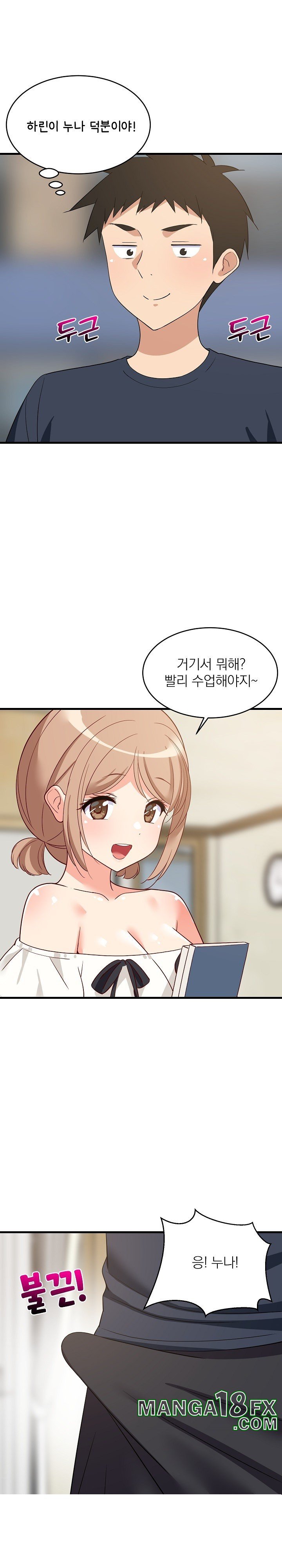 College Grades Skyrocketing Raw - Chapter 35 [photo 11] - MangaPorn