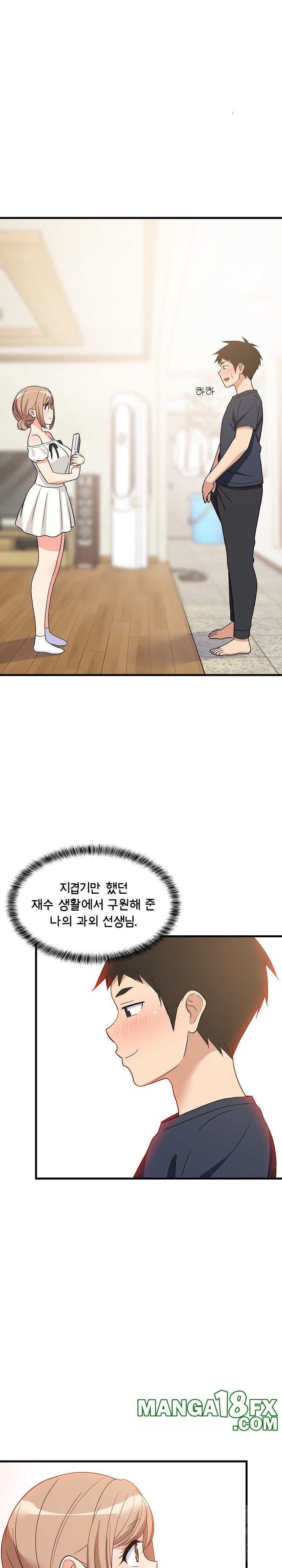 College Grades Skyrocketing Raw - Chapter 35 [photo 12] - MangaPorn