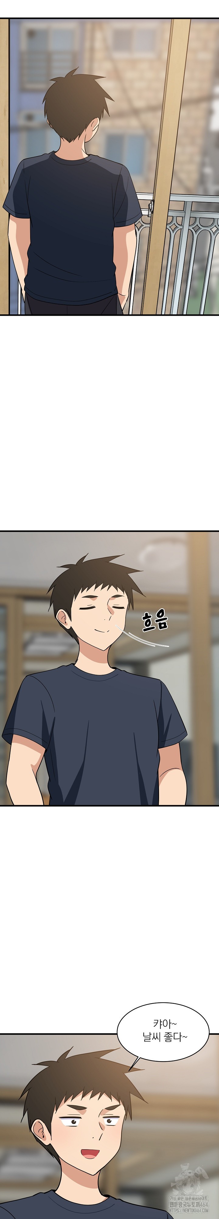 College Grades Skyrocketing Raw - Chapter 35 [photo 2] - MangaPorn