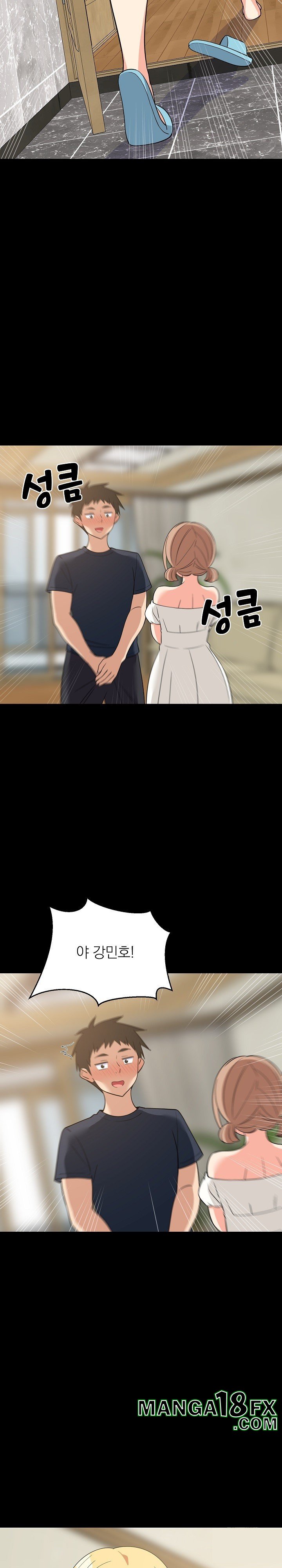 College Grades Skyrocketing Raw - Chapter 35 [photo 24] - MangaPorn