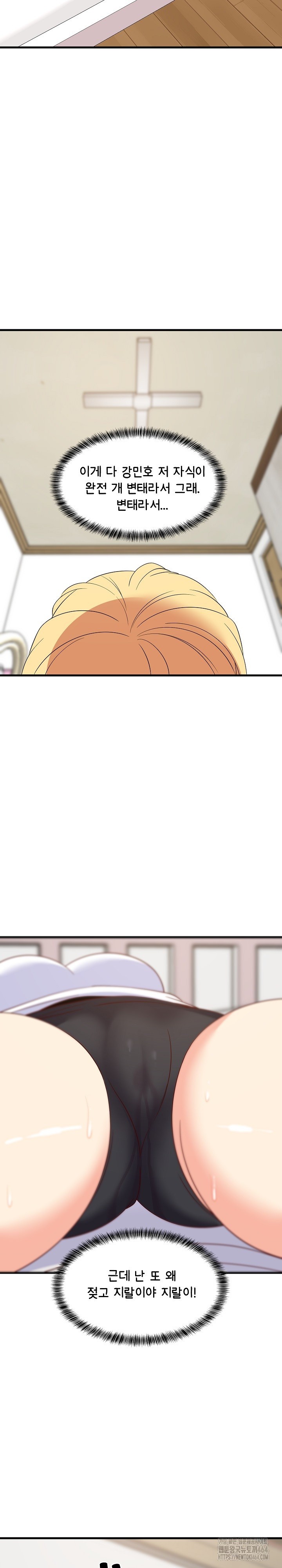 College Grades Skyrocketing Raw - Chapter 35 [photo 28] - MangaPorn