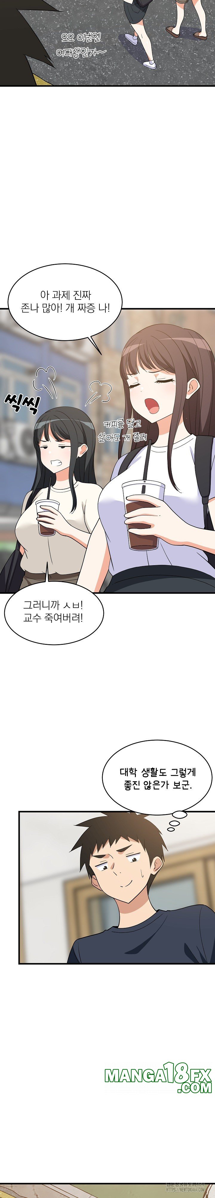 College Grades Skyrocketing Raw - Chapter 35 [photo 5] - MangaPorn