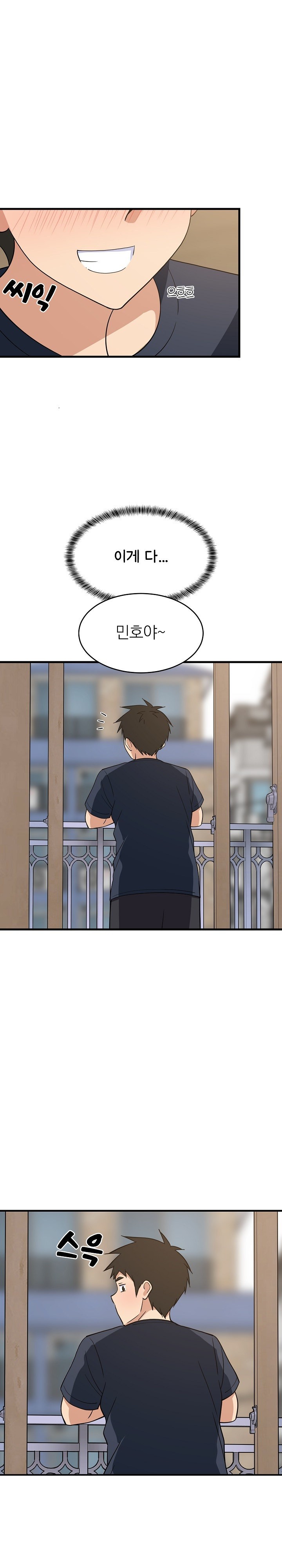 College Grades Skyrocketing Raw - Chapter 35 [photo 9] - MangaPorn