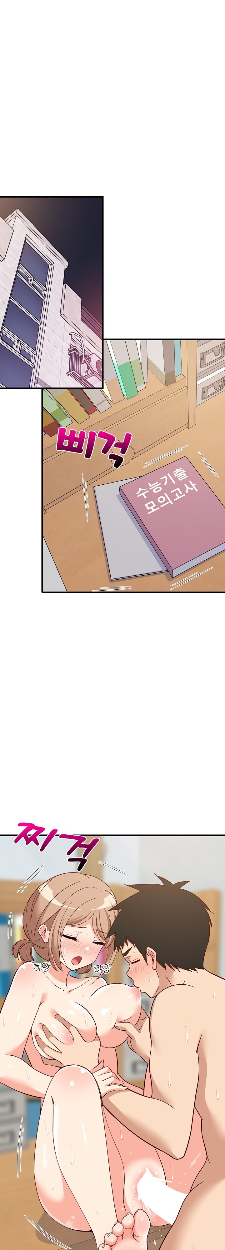 College Grades Skyrocketing Raw - Chapter 36 [photo 1] - MangaPorn